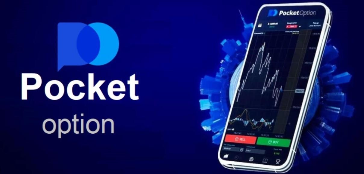 Pocket Option Broker An In-Depth Review of Features and Benefits